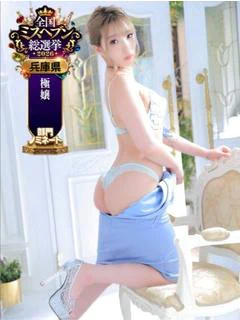 ひびき
