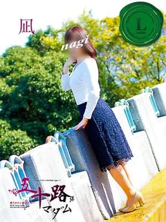 凪