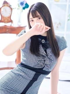 かな