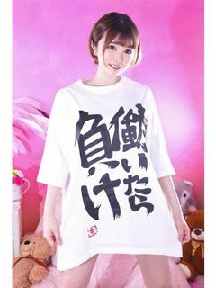 轟みらい