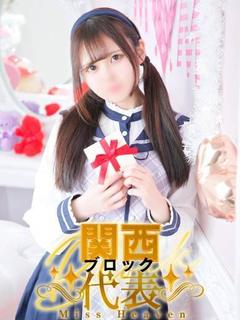 まきな