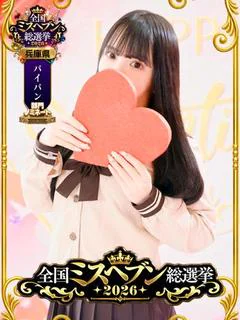 みあ