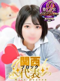 ゆい