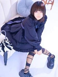 ねむ