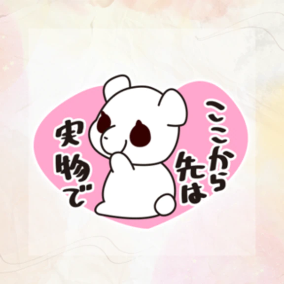 こんばんは