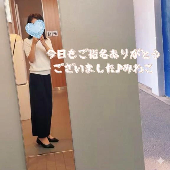 次回出勤日は25日です♪