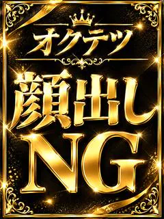 つばさ