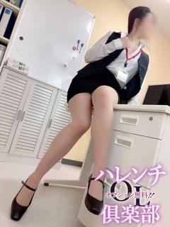 内海里奈(うつみりな)