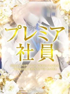 小笠原結華