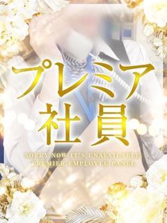 小笠原結華(おがさわらゆか)