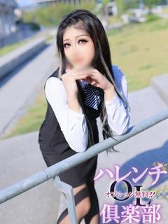 長谷部美姫(はせべみき)