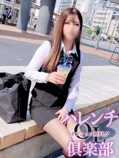 飯塚結葵(いいづかゆき)