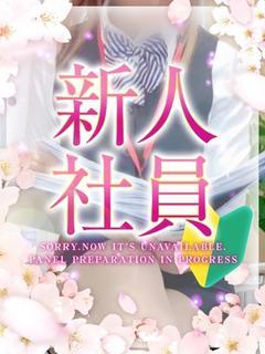 谷本優莉華(たにもとゆりか)