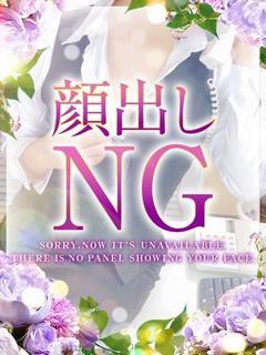 伊達和那(だてかずな)