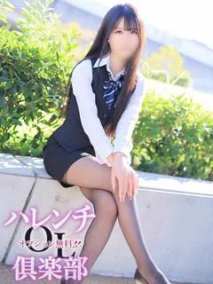 佐倉結愛