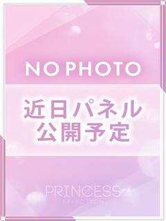 かなの
