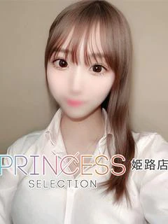 ちはや