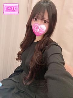 ちゅん