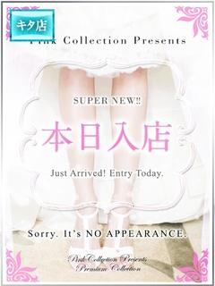璃乃愛【リノア】