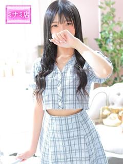 ゆうか