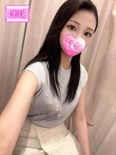 みき