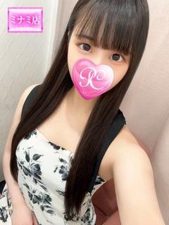 サク