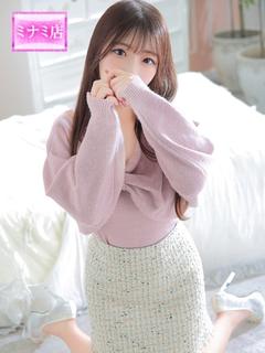 愛美【アイミ】