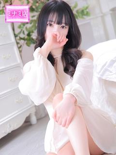 さな