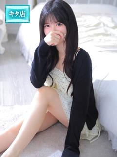 ひな
