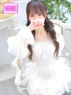 遥【ハルカ】