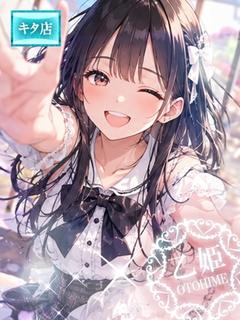 ☆乙姫【オトヒメ】☆