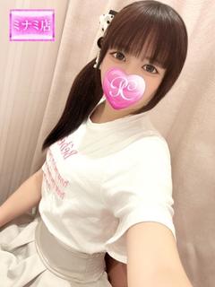 めぐ