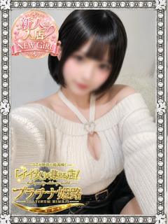 めあり