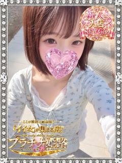 なつめ