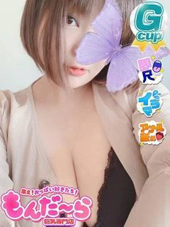 いおり