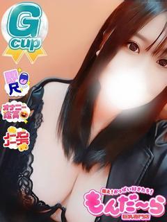 るな