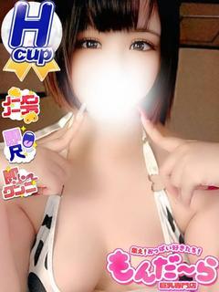 もこ