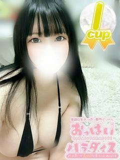 てんり