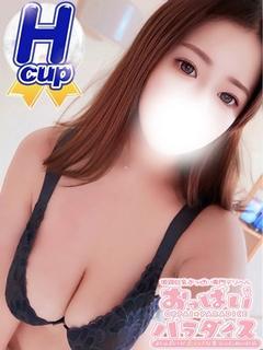 はに
