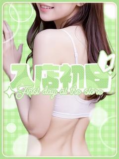 ふみ
