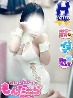 なみえ