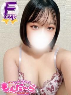 みいな