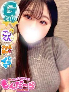 くるみ