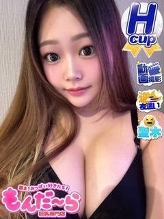 いつき