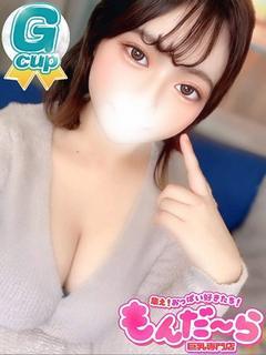 ゆきみ