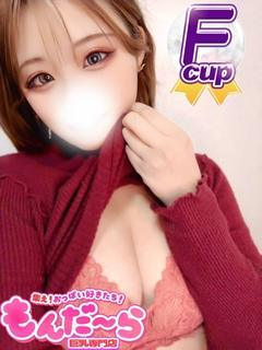 れいん