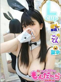 みなも