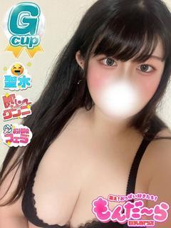 まいか