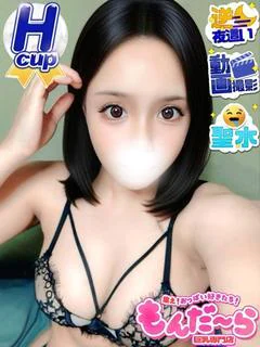 すずは