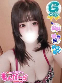ひびき